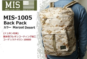 MIS エムアイエス Back Pack Marpat Desert MIS-1005 ミルスペック バックパック