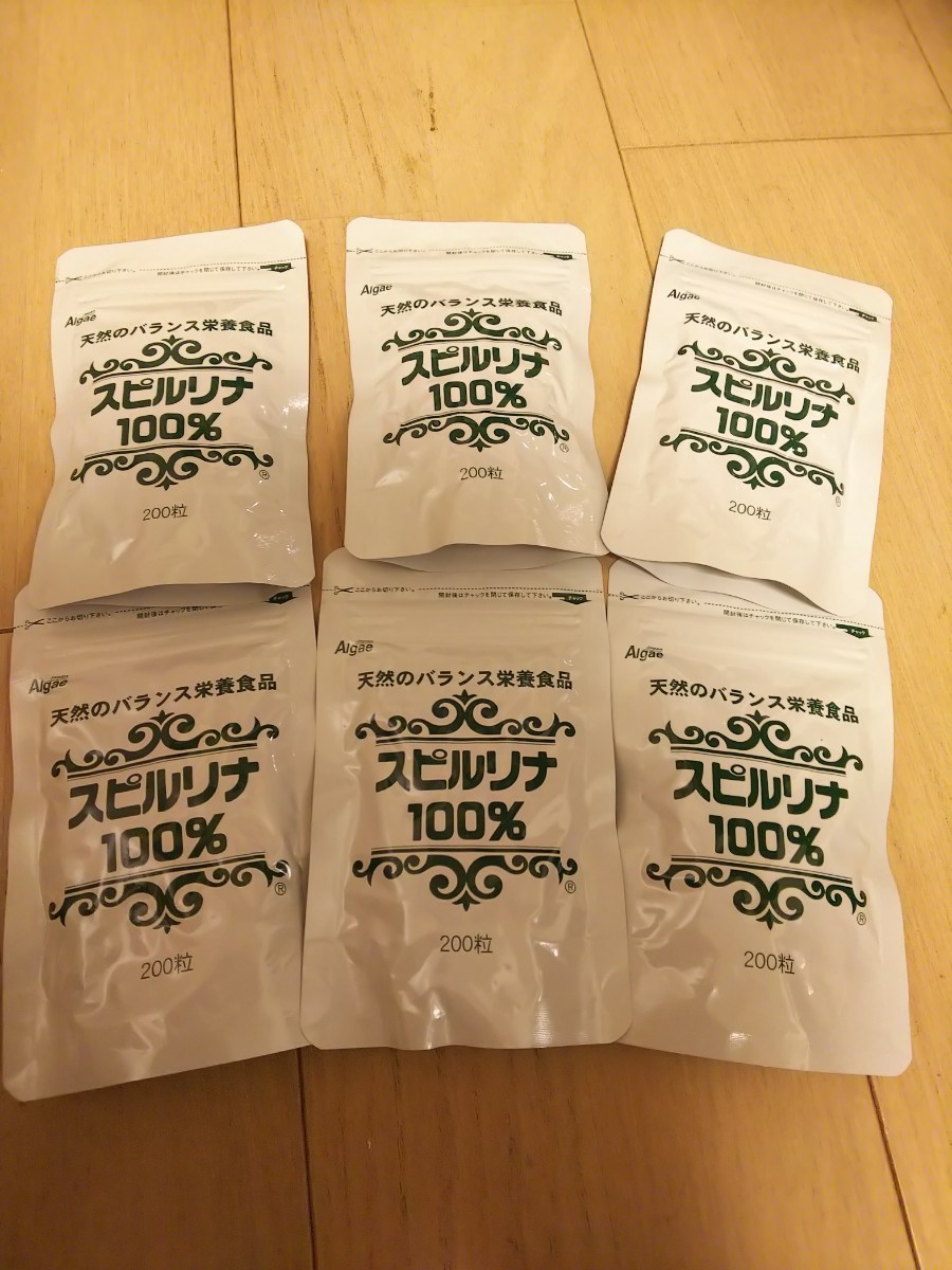 スピルリナ100% 200mgX2400粒 2袋 賞味期限2025年9月
