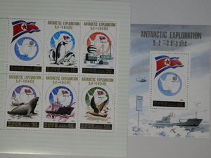 特価！北朝鮮切手『南極』未使用 2シートセット 金日成 金正日 金正恩