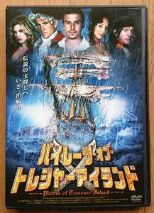 【レンタル版DVD】パイレーツ・オブ・トレジャーアイランド 出演:ランス・ヘンリクセン 2006年作品