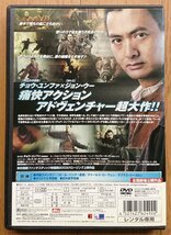 【レンタル版DVD】バレットモンク 出演:チョウ・ユンファ/ショーン・ウィリアム・スコット/ジェイミー・キング_画像2