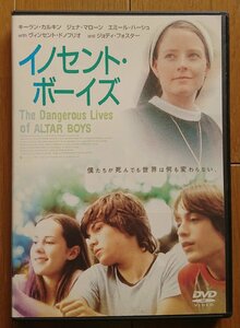 【レンタル版DVD】イノセント・ボーイズ 出演:キーラン・カルキン/エミール・ハーシュ/ジョディ・フォスター ※ジャケ難有