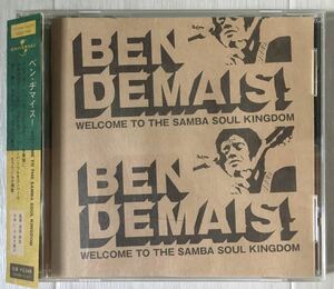 美品 帯付CD / V.A. - BEN DEMAIS! WELCOME TO THE SAMBA SOUL KINGDOM / Jorge Ben, Tim Maia, Tania Maria etc…