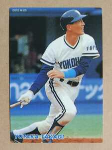 カルビー プロ野球チップス 2012 復刻カード 高木豊(大洋) M-25