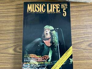 music Life　ミュージック・ライフ 1972年5月号　テン・イヤーズ・アフター ロッド・スチュワート プロコル・ハルム ディープ・パープル/MC