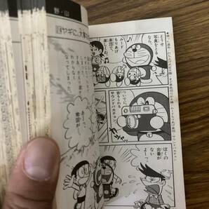 新ドラえもん全百科（小学館コロタン文庫５２）/藤子不二雄 /15の画像7