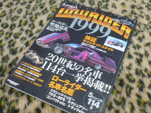 【当時物】ローライダー 1999 マガジン 58 59 60 61 62 63 64 インパラ ハイドロ デイトン BOMB キャデラック ブロアム チカーノ シボレー