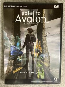 【DVD】 『gate to Avalon』 映画 アヴァロンのメーキング　“Avalon”へのアクセスDVD　押井守