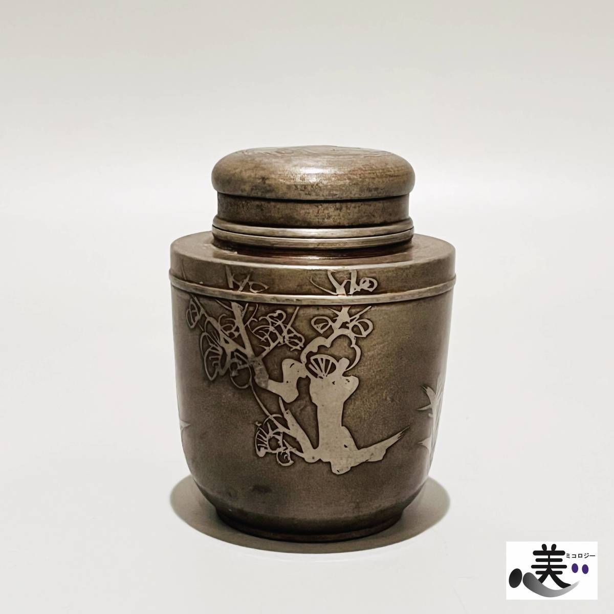 ヤフオク! -「茶心壺」の落札相場・落札価格