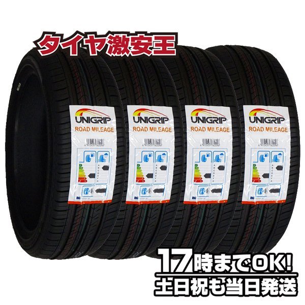 ヤフオク! -165 40 16 4本の中古品・新品・未使用品一覧 ヤフオク! -165 40 16 4本の中古品・新品・未使用品一覧