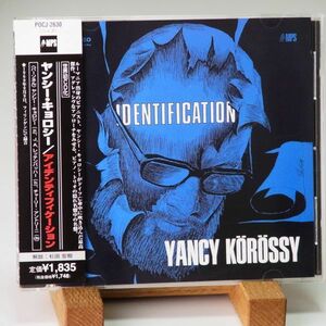 【廃盤 世界初CD化 帯】ヤンシー・キョロシー　アイデンティフィケーション　YANCY KOROSSY　IDENTIFICATION