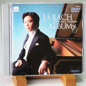 即決【DVD AUDIO ハイレゾ】　JSバッハ・アルバム　中野振一郎　JS BACH ALBUM　専用プレーヤ必要