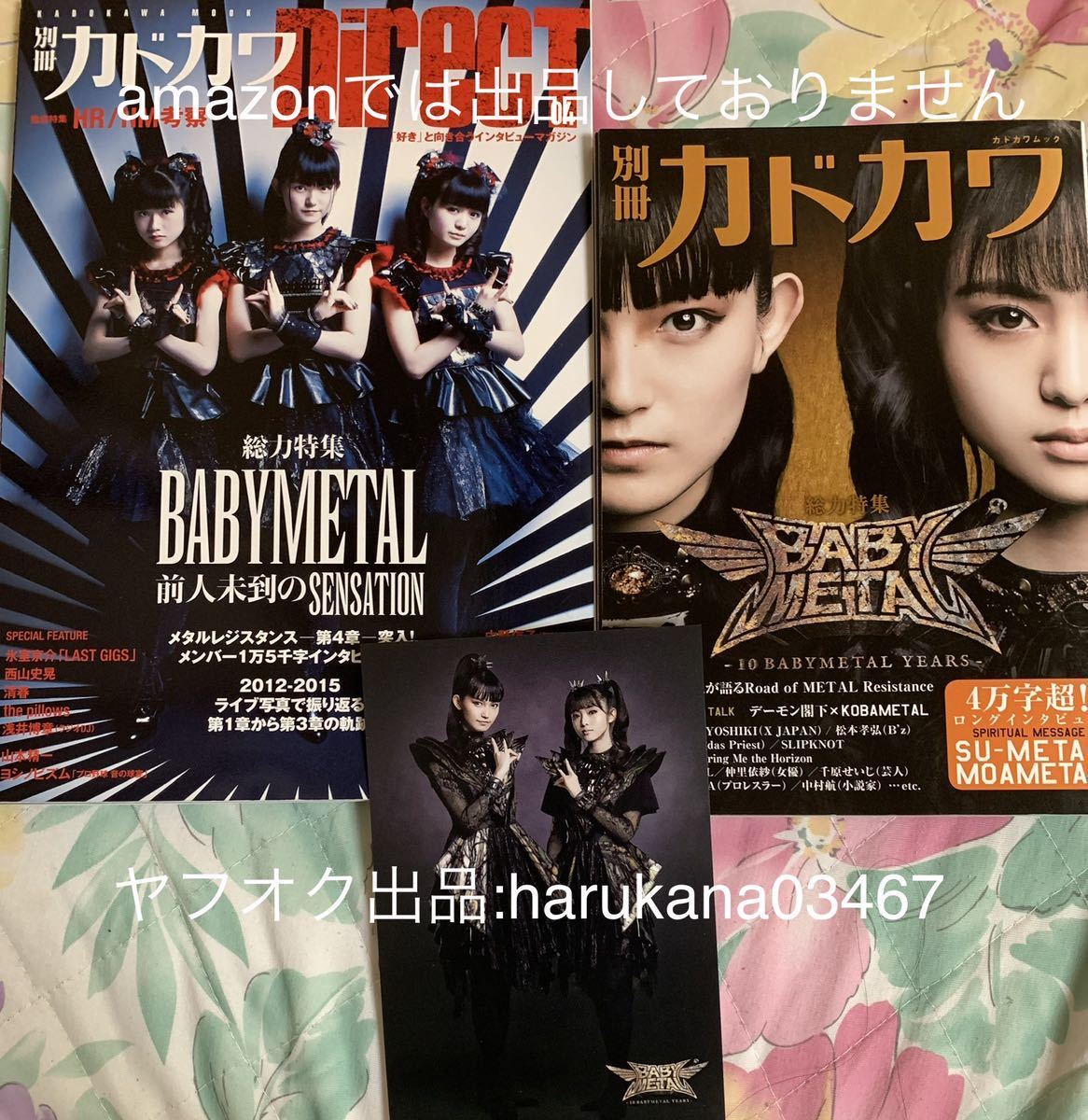 あすつく】 BABYMETAL 海外雑誌3点 METAL HAMMER ROCK SOUND zppsu.edu.ph