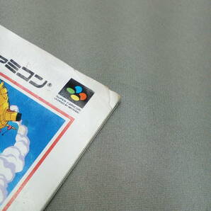 42-KG841-60: スーパーファミコン バンプレスト 当時物 ヴェルヌワールド ソフト・説明書のみ 動作確認済の画像4