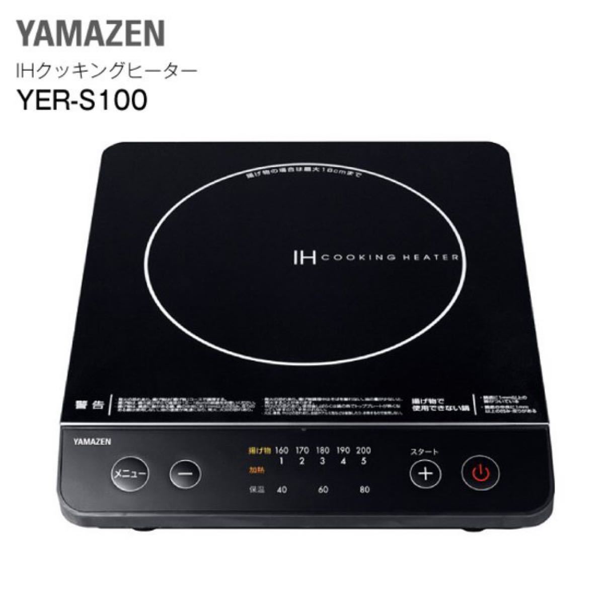 喜ばれる誕生日プレゼント 日立製 IHクッキングヒーター HT-M60S 新品