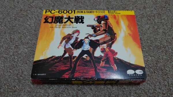 PC−6001◆テープ版◆幻魔大戦◆動作未確認