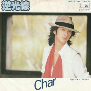 7"EP★Char～チャー★逆光線／TOKYO NIGHT★阿久悠★77年★超音波洗浄済★試聴可能