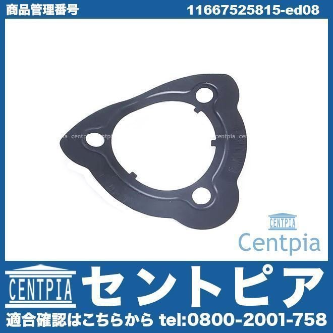 純正 オイルフィルター ケース ASSY Z4シリーズ E85 2.5i 3.0si BU25 BU30 BMW N52 直6エンジン 11427548032 11428642289 - www.oktoberfest.net