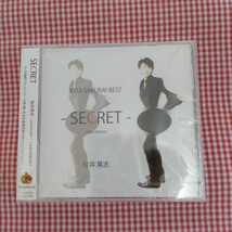 【送料無料】【新品未開封】【初回出荷限定盤（完全生産限定版）】SECRET／桜井晃志_画像1