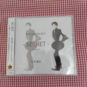 【送料無料】【新品未開封】【初回出荷限定盤（完全生産限定版）】SECRET／桜井晃志