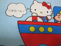 希少■サンリオ　おりがみえほん　[HELLO KITTY] 1983年？_画像7