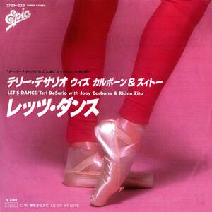 ♪試聴 7'♪Teri DeSario With Joey Carbone & Richie Zito / Let's Dance / All Of My Love