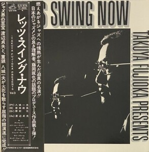 ♪試聴♪Kazuo Yashiro, Masanaga Harada, Hajime Nomura, Sadao Watanabe / Let's Swing Now