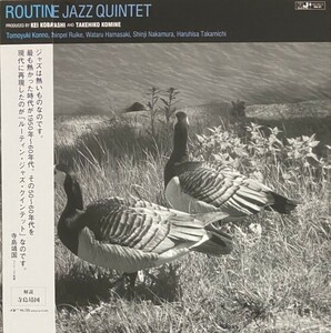 ♪試聴♪Routine Jazz Quintet / Routine Jazz Quintet