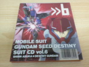  б/у CD SHINN ASUKA×GUNDAM Gundam 