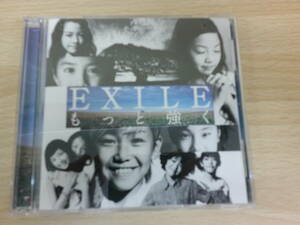 中古CD　EXILE　もっと強く　エグザイル