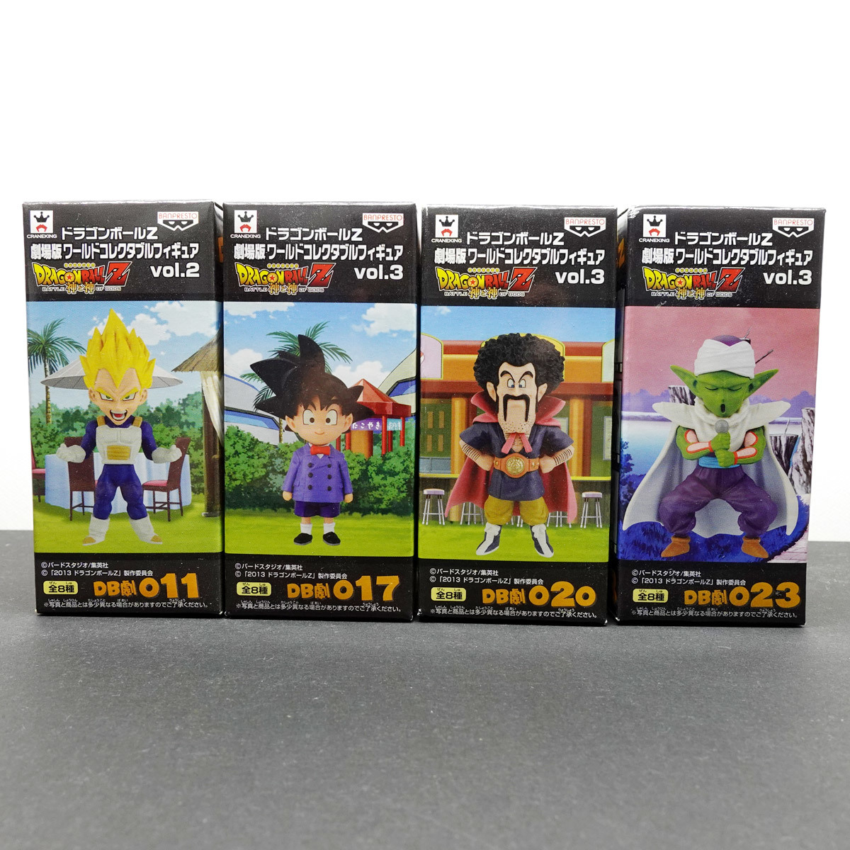 ヤフオク! -「ドラゴンボール 神と神 フィギュア」の落札相場・落札価格