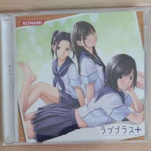 微笑みフォトグラフ/ラブプラス