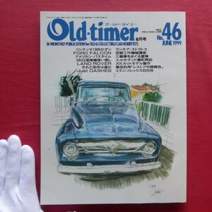 z41/車雑誌【オールド・タイマーNo.46/八重洲出版】コンテッサ1300セダン/ランチア・ストラトス/ミクニソレックスBSW/LAND ROVER