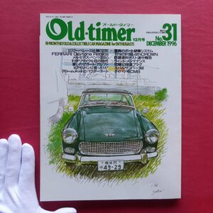 z41/車雑誌【オールド・タイマーNo.31/八重洲出版】117クーペレース仕様/メルセデス・ベンツ300c/スバルサンバー360/ダイハツ号CM8