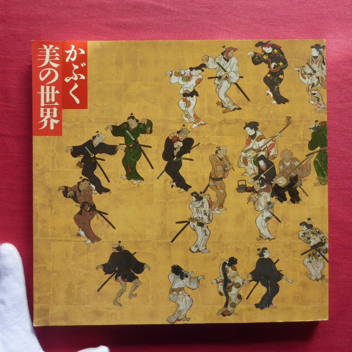 2023年最新】Yahoo!オークション -#四条河原の中古品・新品・未使用品一覧