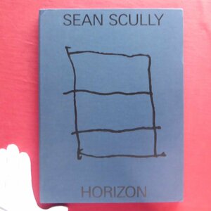 x1/洋書図録【シーン・スキャリー作品集-HORIZON/Sean Scully：HORIZON/2016年・Timothy Taylor】