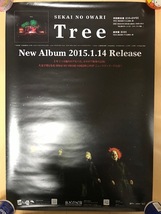 2種類2枚セット　SEKAI NO OWARI　スノーマジックファンタジー　Tree　CD　B2サイズ告知ポスター　セカオワ　世界の終わり_画像4
