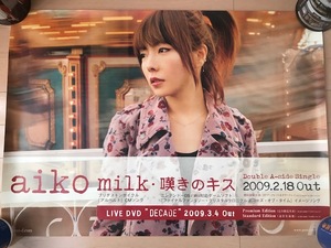 aiko milk / 嘆きのキス CD B2サイズ告知ポスター　販促用　アイコ