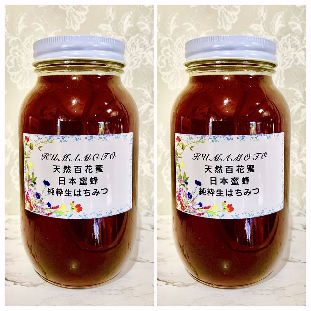 格安販売の 日本みつばち 日本蜜蜂 ニホンミツバチ 国産天然蜂蜜 はちみつ 1,200g