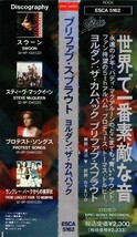 ◆◆PREFAB SPROUT◆JORDAN: THE COMEBACK プリファブ・スプラウト ヨルダン：ザ・カムバック 国内盤 即決 送料込◆◆_画像3