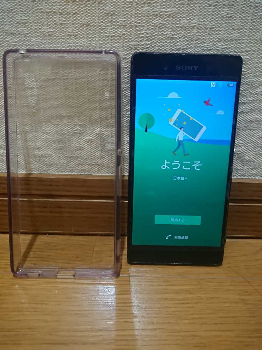 ヤフオク! -xperia (ジャンク junk)の中古品・新品・未使用品一覧