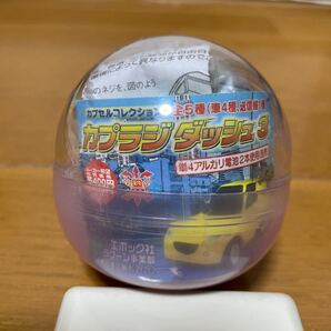 カプラジ ダッシュ 3 ラジコンのリモコン ガチャガチャの送信機 プロポ ガチャポン