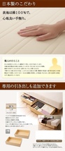 日本製ポケットコイルマットレスベッド MORE マットレスベッド グランドタイプ ワイドK240 脚15cm_画像6