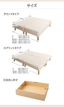 日本製ポケットコイルマットレスベッド MORE マットレスベッド グランドタイプ ワイドK240 脚15cm_画像7