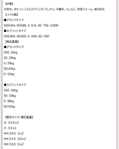日本製ポケットコイルマットレスベッド MORE マットレスベッド スプリットタイプ ワイドK240 脚30cm_画像9