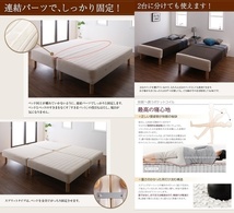 日本製ポケットコイルマットレスベッド MORE マットレスベッド スプリットタイプ ワイドK200 脚15cm_画像4
