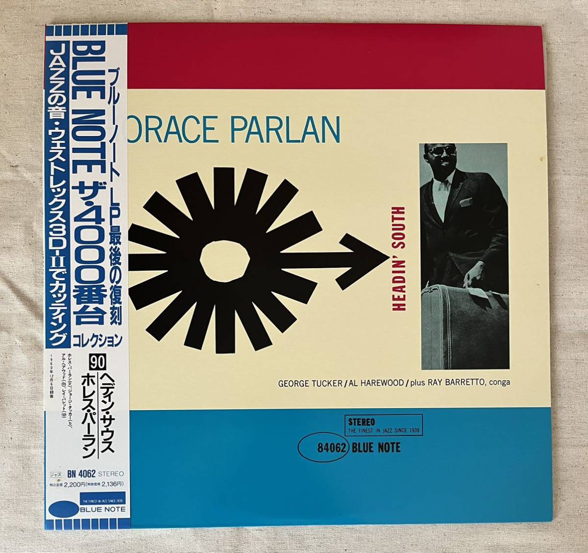 ブルーノート blue note レコード 9枚 karatebih.ba