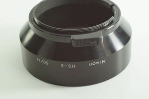 134『送料無料 おおむねキレイ』Nikon HS-5 50／1.4 ニコン New NIKKOR 50mm F1.4用 ニコン メタルフード