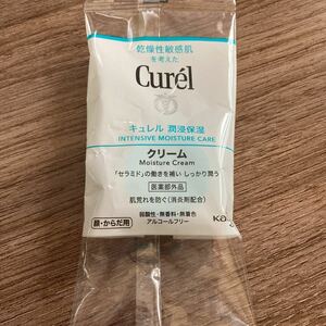 花王 キュレル クリーム ミニサイズ Curel 乾燥性敏感肌向け セラミドケア 医薬部外品 サンプル