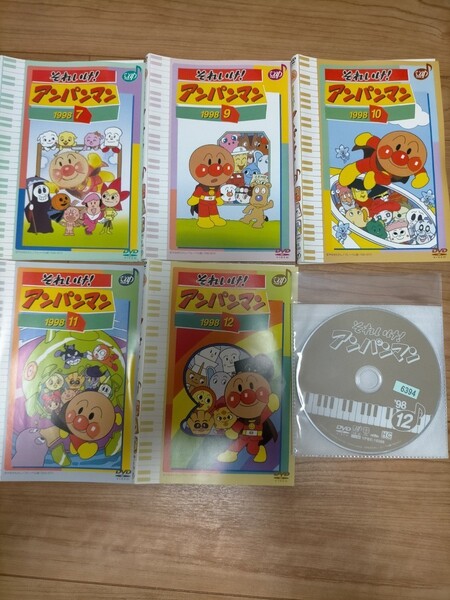それいけ!アンパンマン 『’98』 5本 レンタルUP DVD